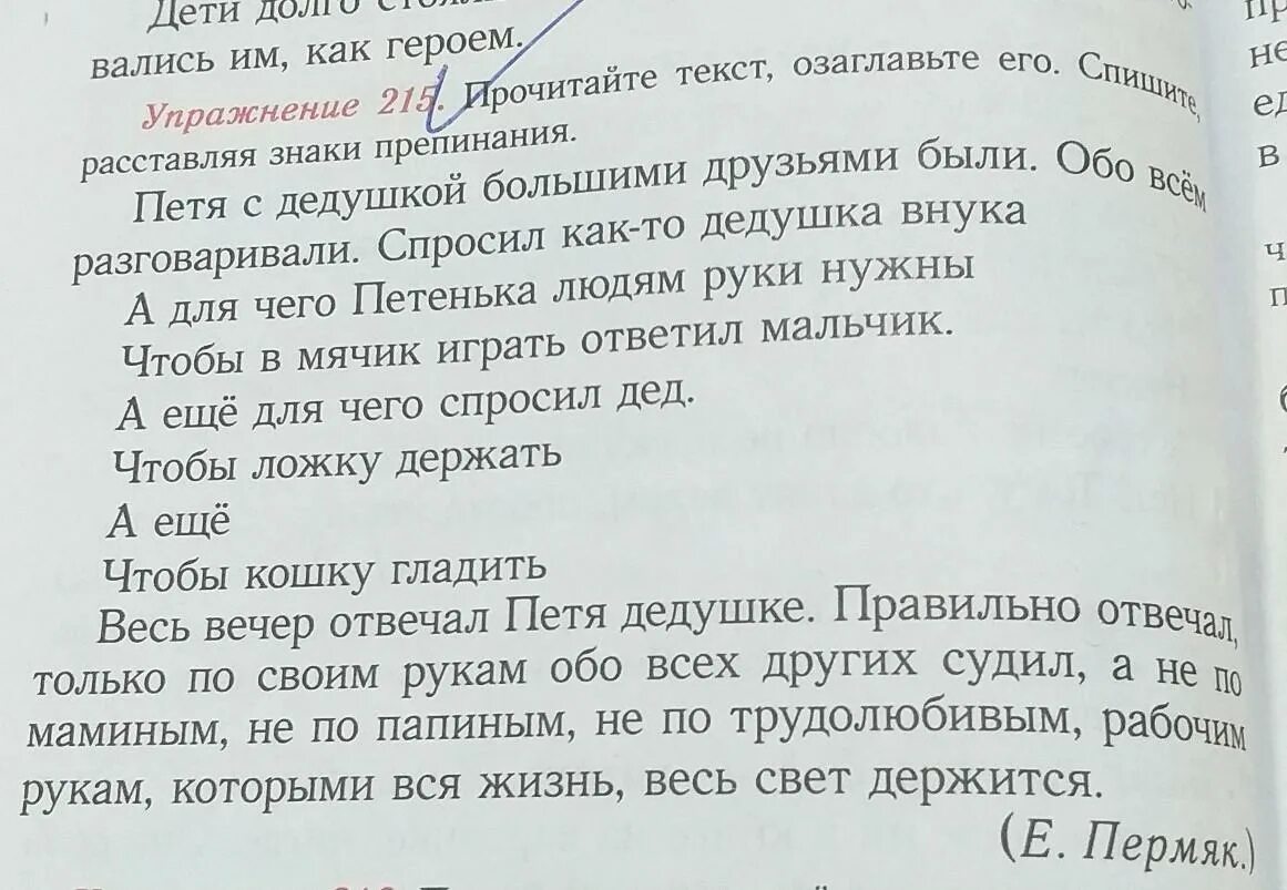 Проснувшись я долго не мог сообразить. Проснувшись я долго не мог сообразить