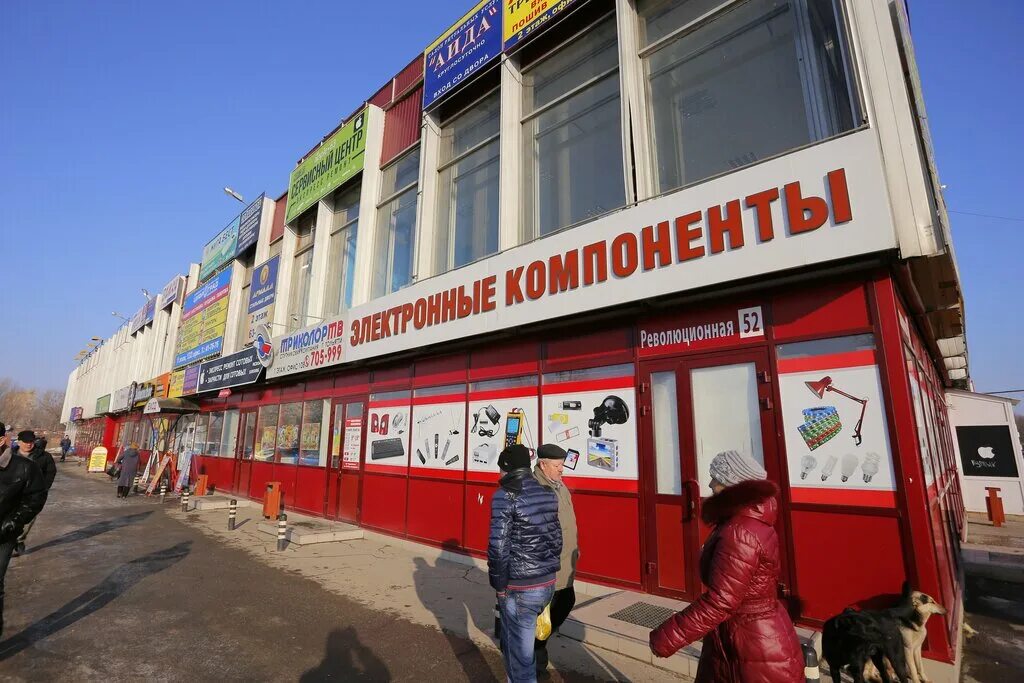 импульс тольятти электронные компоненты. электрон магазин. электронные компоненты магазин. электронные компоненты тольятти режим работы. электронные компоненты тольятти режим работы.