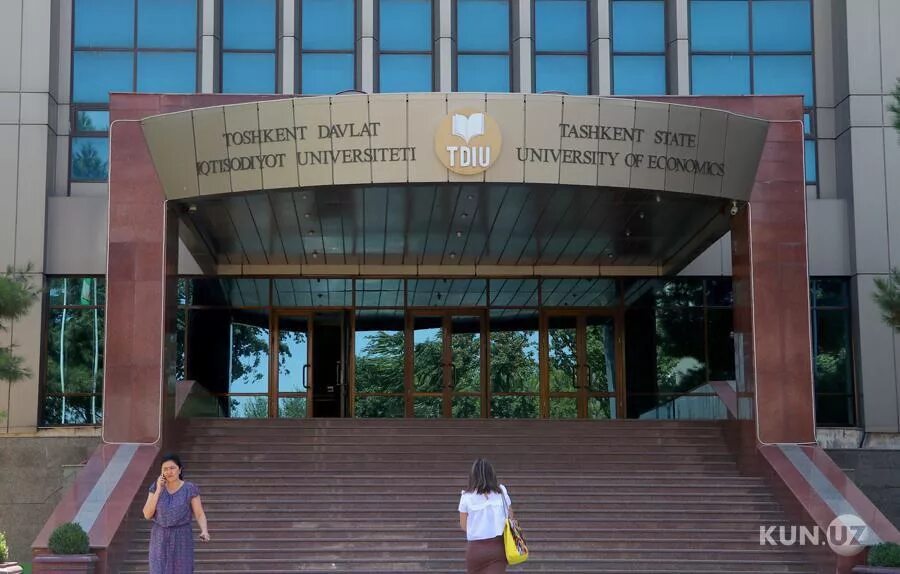 Tashkent state university. Тошкент давлат иктисодиет университети. Экономический университет в ташкенте. Тгэу университет ташкент. Юридический вуз ташкент.