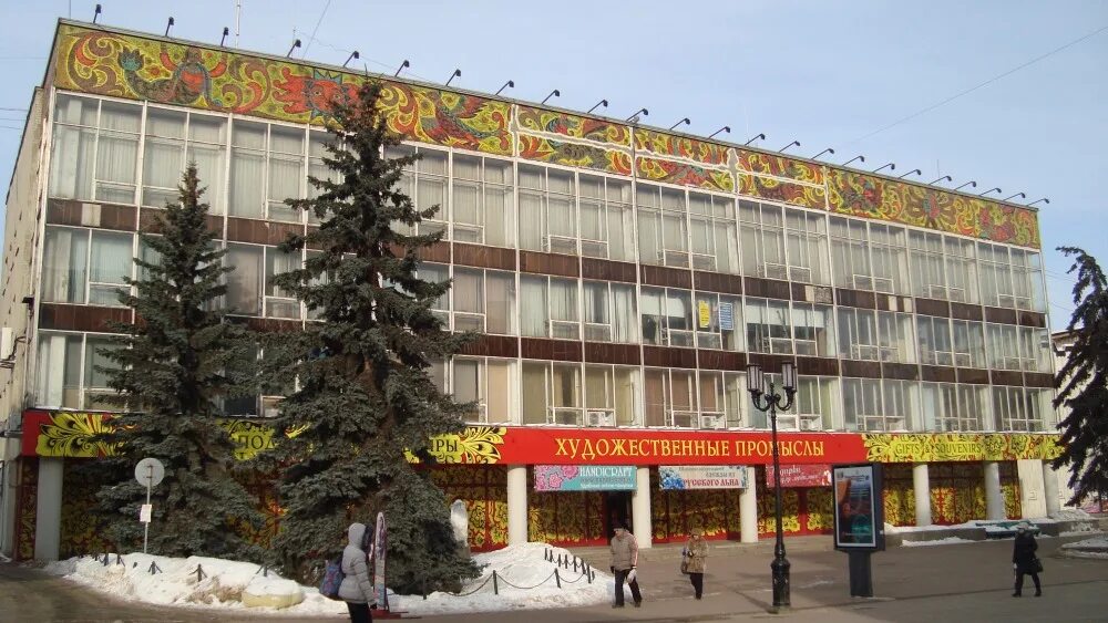 Магазин подарков художественные промыслы. Музей народные промыслы нижний новгород. Сувенир с нижнего. Сувенирная лавка нижний новгород. Магазин художественные промыслы.