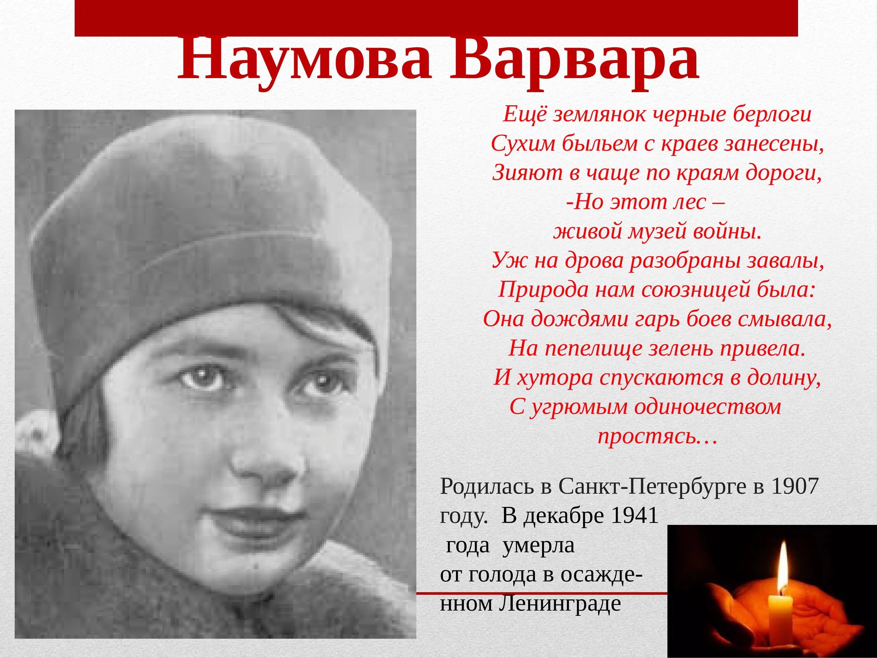 Человека пропавшего в великую отечественную войну. Человека пропавшего в великую отечественную войну