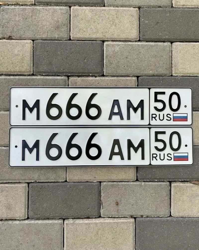 Красивые номера телефонов. Автомобильный номер 797. Красивые номера 666. Красивые номера хабаровск. Мой красивый номер.