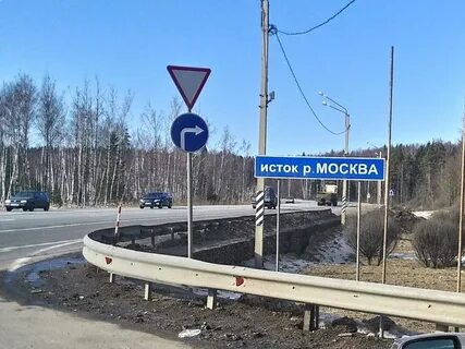 Где начало москва реки