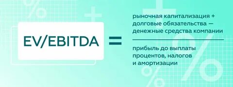 Мультипликатор p e