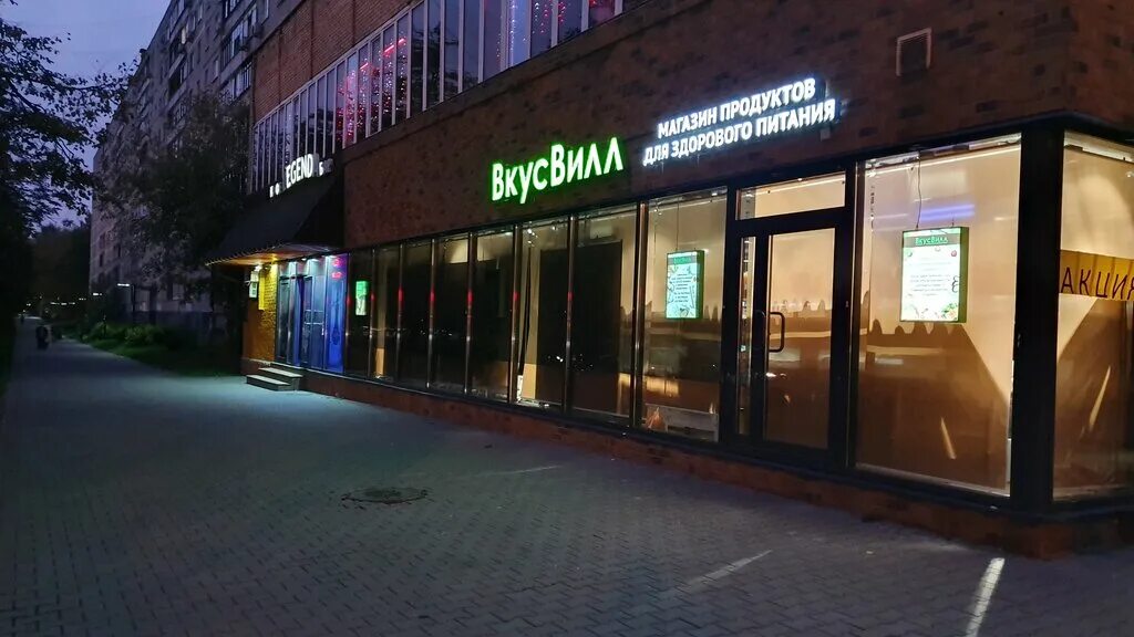 Nails up новомытищинский просп 4а. Nails up новомытищинский просп 4а. новомытищинский проспект 70. мытищи новомытищинский проспект 41. стоматологические клиники европы.