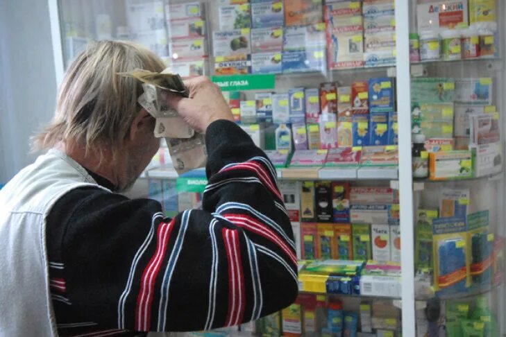 Аптека в сел. Лекарства Новосибирск. Просроченных лекарств Новосибирск. Лекарственное Новосибирск.