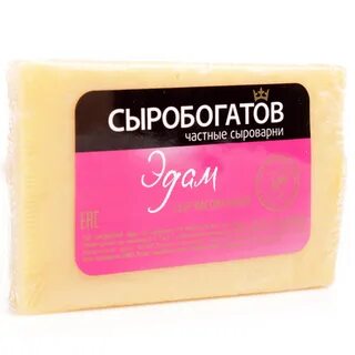 Сыробогатов