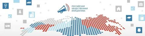 Сайт российские государственные инициативы