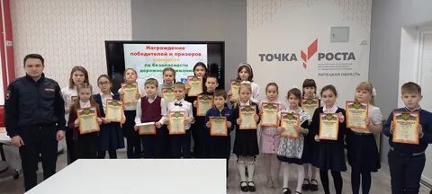 Награждение школьников