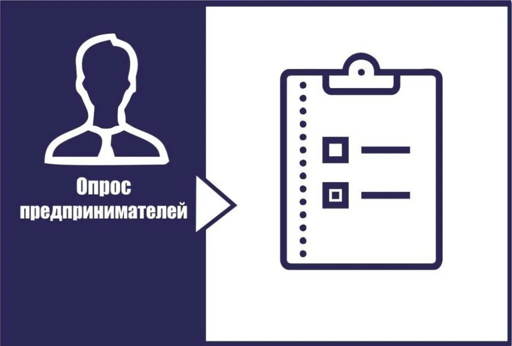 онлайн анкетирование. пройти опрос область. пройти опрос. прохождение опроса. пройти опрос область.