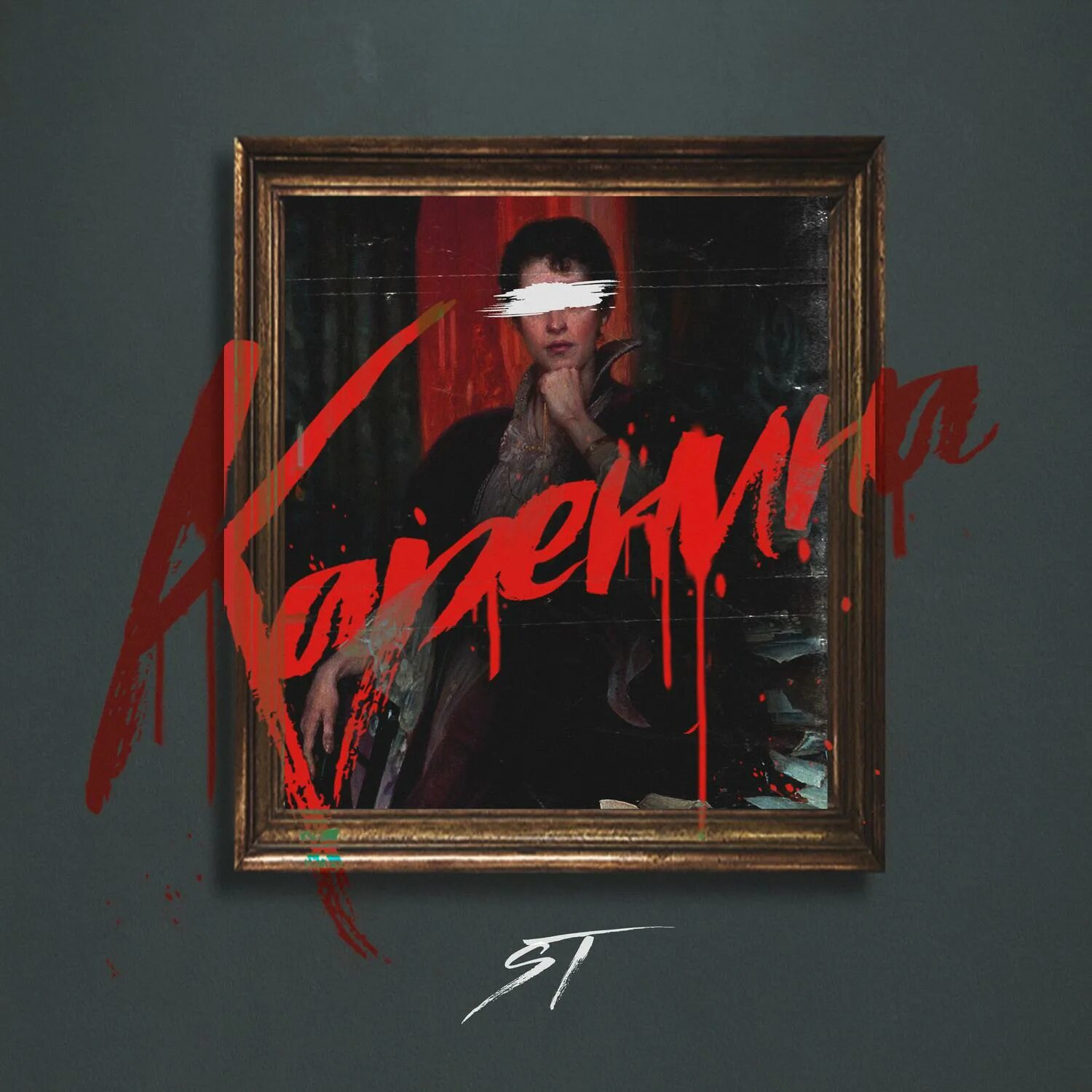 S t альбом. S t альбом. S t альбом. S. S t альбом.