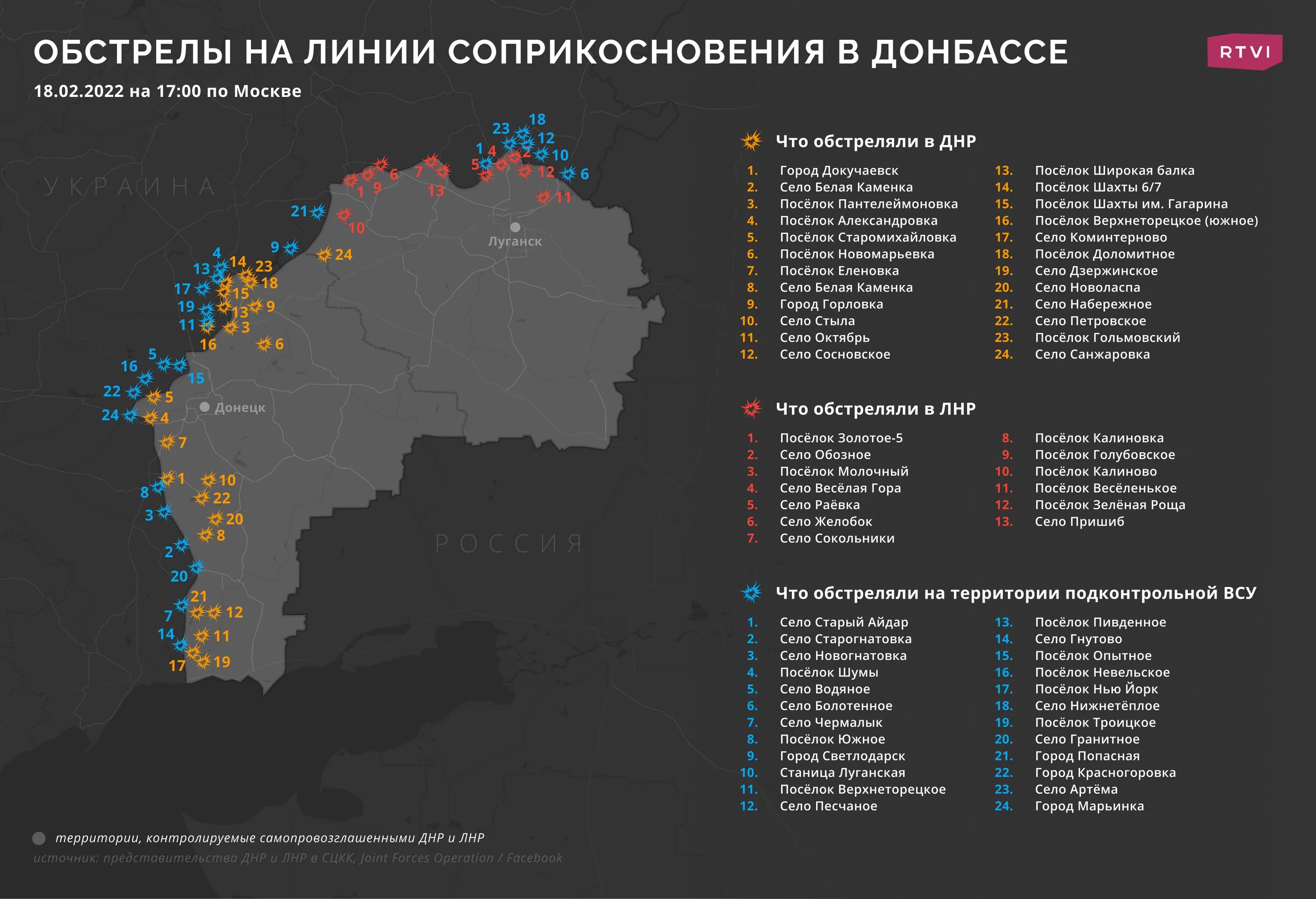 Карта Украины и ДНР И ЛНР. ДНР И ЛНР на карте. Карта ДНР. Донбасс на карте.