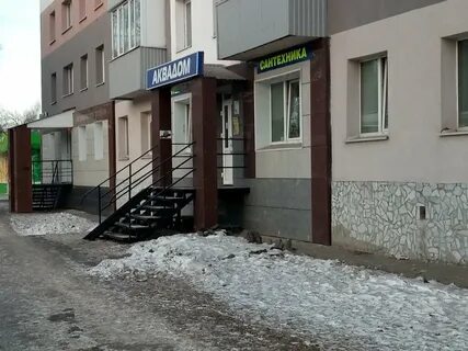 Стерлитамак 15