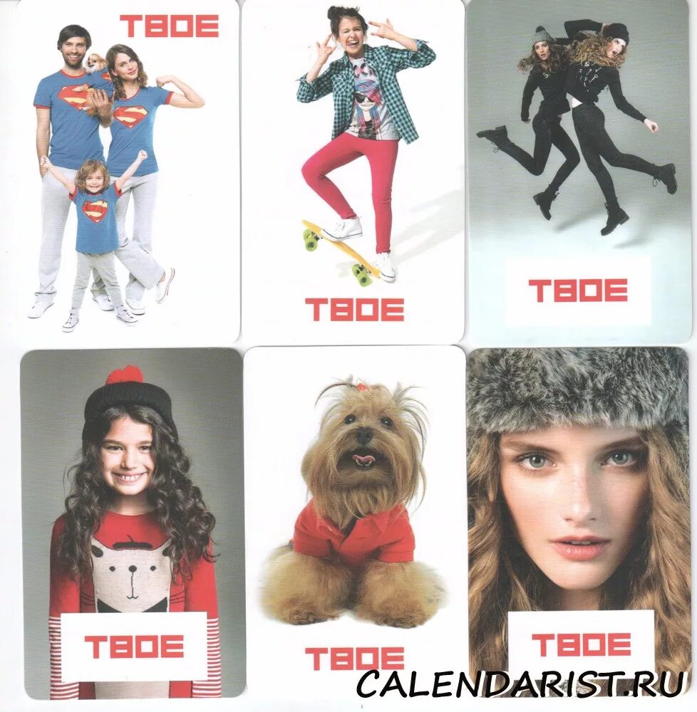 мега омск магазины одежды твоё. твое омск мега. твоем омск сайт. твоем омск сайт. магазин твоё омск.