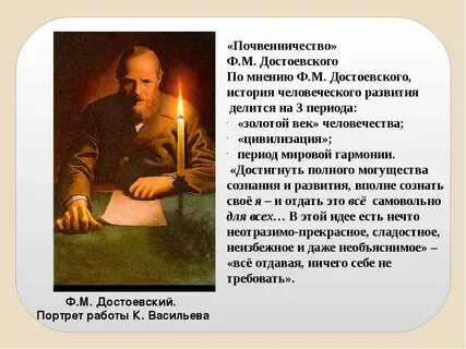 Произведение созданное автором на основе воспоминаний автора