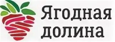 Ооо ягодка. Логотип ягода. Логотип ягодной компании. Ягодная Долина логотип. ООО ягода.