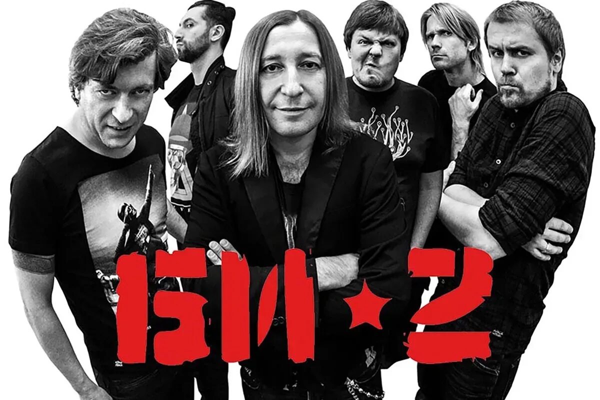 Какие русские рок группы. Группа би-2. Би 2 2022. Би 2 группа Постер. Би 2 участники группы.