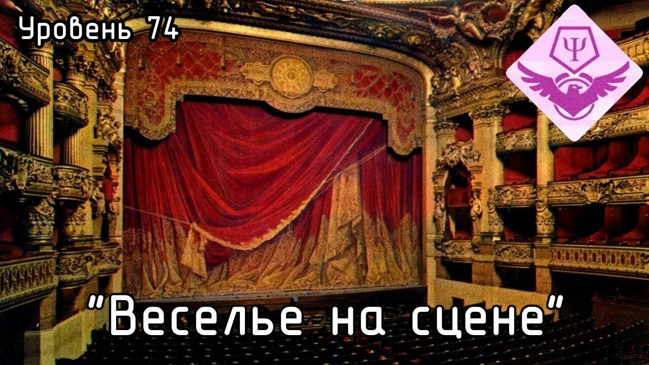 Закулисье викидот. Закулисье бэкрумс. закулисье уровни. уровни закулисья backrooms. закулисье уровень сцена.
