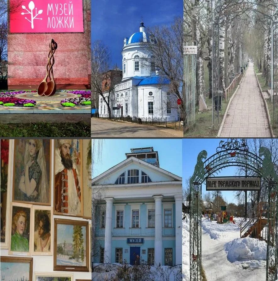 Пермь очер. Очер оханск. очер пермь. гостиница урал оханск пермский край. нытва оханск.