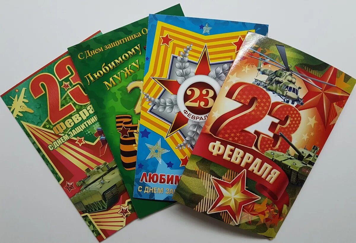 Сладкая открытка на 23 февраля. С 23 февраля. Коллекция открыток 23 февраля. Мини-открытка "23 февраля". Подарочная бумага на 23 февраля.
