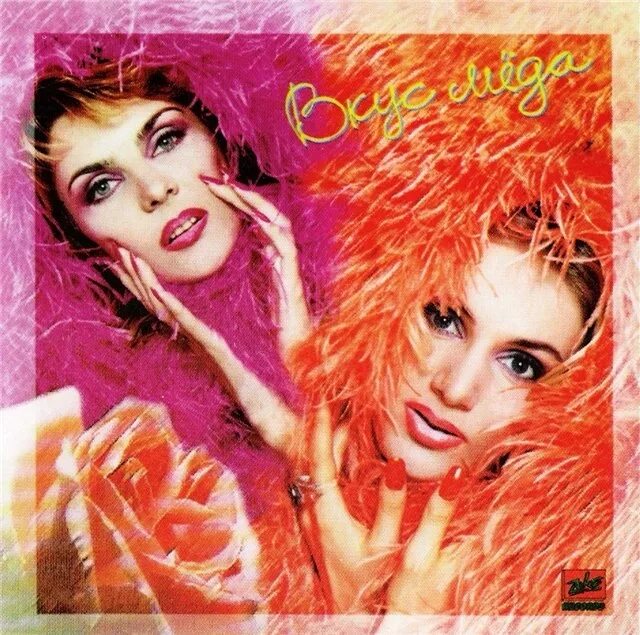 алена иванцова и дуэт вкус меда. гиф глаза любимого мужчины. вкус любимой женщины. горький мёд на губах. шуфутинский вкус меда.