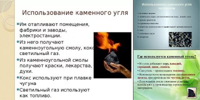 где используется нефть