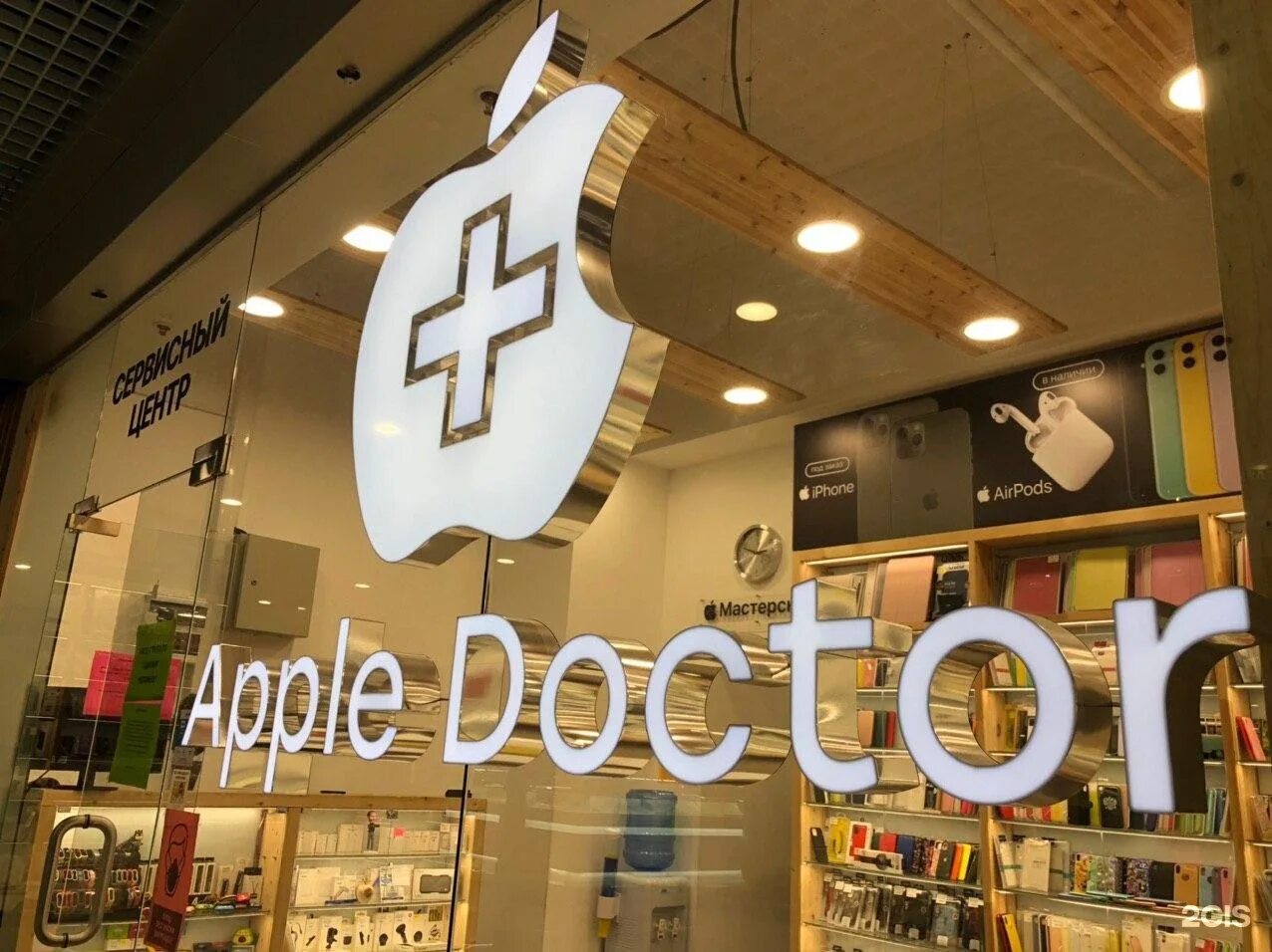 Nm store омск