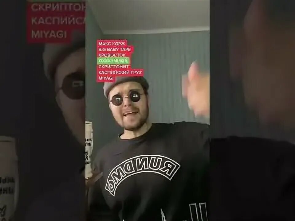 Я все решу intro. Я все решу intro
