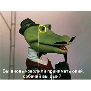 Крокодил гена без остановки