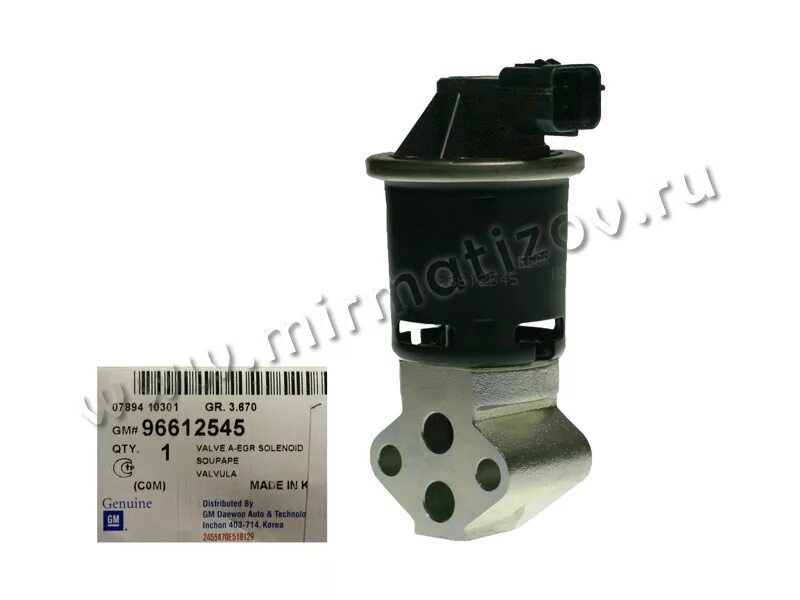 8. егр дэу матиз 0. 8 артикул. егр дэу матиз 0. клапан егр daewoo matiz.