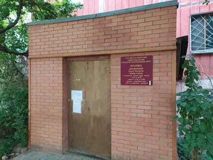 Нотариусы симферополя адреса и телефоны