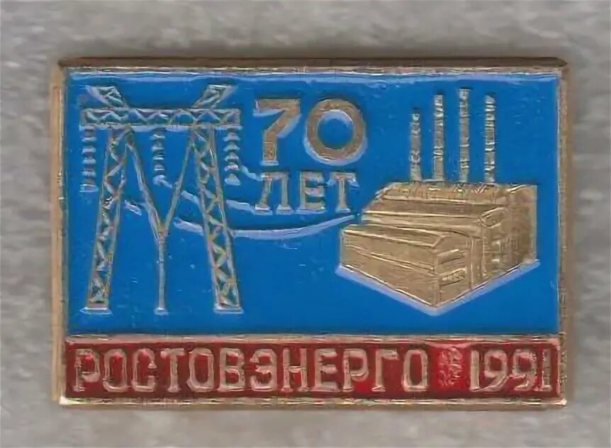 Россети юг астраханьэнерго логотип. Ростовэнерго телефон. Ростовэнерго телефон. Россети ростов-на-дону. Ростовэнерго телефон.