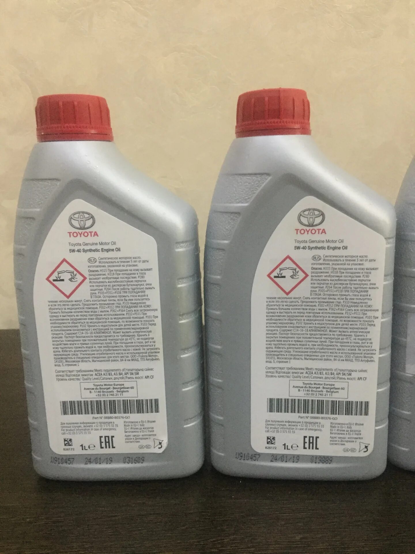 Toyota engine Oil Synthetic 5w-40. Масло Toyota 5w40 DPF. Toyota 5w30 вм1. Сертификат на масло Тойота 5w40.