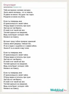 Праздник шутов текст