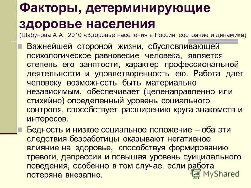 Финансовая независимость означает, что. Материально независимый человек это. Деньги успех. Зависимость от материального. Материально независимый человек это.