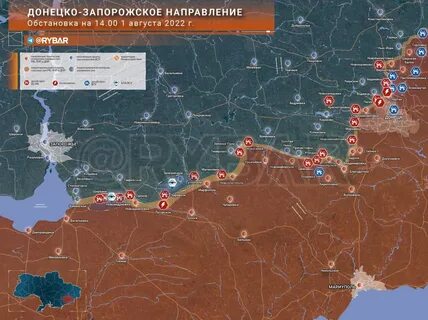 Боевые действия 2 августа