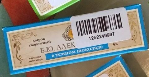 Сырок 5