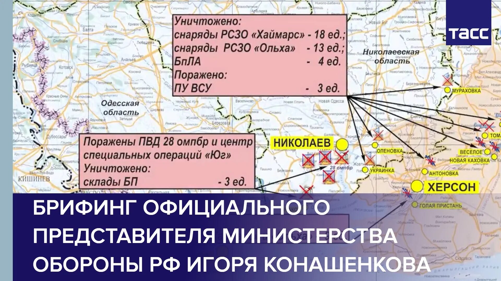 Карта военных действий на Украине. Территория военных действий на Украине. Российские войска на Украине карта. Территория России и Украины.