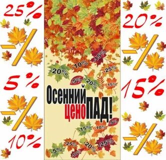 Падают с ветки золотые монетки ответ