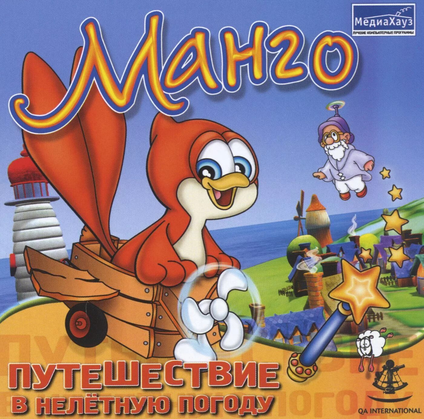 Старая игра манго. Игра манго. Игра с белыми и черными фишками на доске. Игра манго. Mango игра.