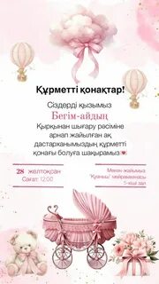 Бір жігіт саунада жұлқынып жатқанын көріп қалды