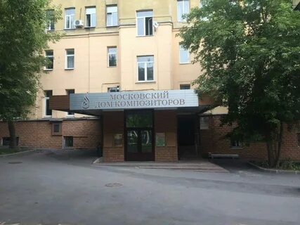 Брюсов переулок 8 10