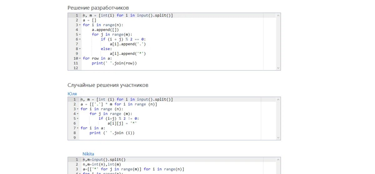 Пайтон ответы. Ответ в питоне. Ответы питон тьютор задачи. Pythontutor ответы. Программа питон ответы