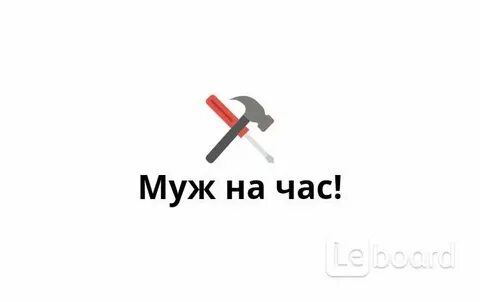 Работа на час санкт петербург