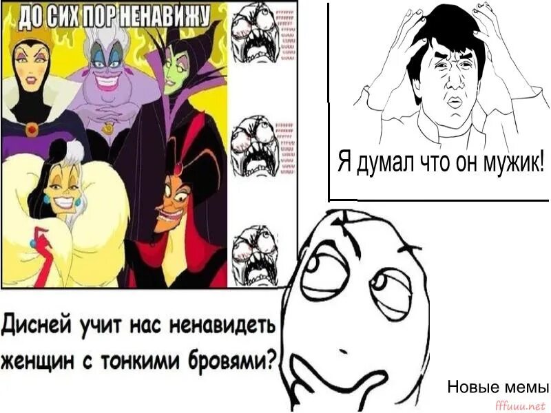 Новых мемов