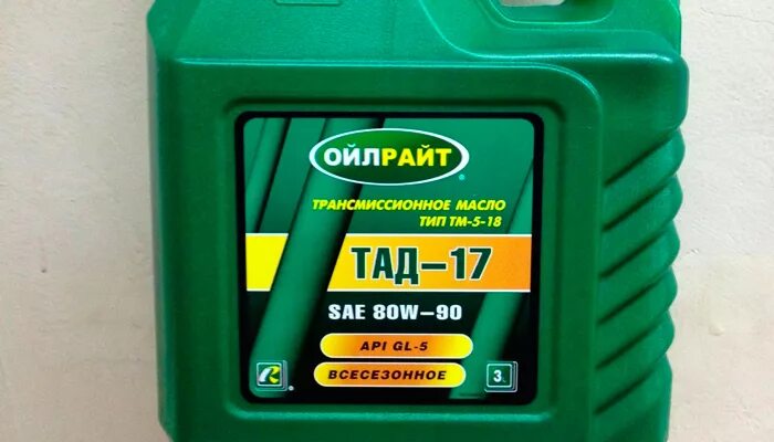 Магазин трансмиссионных масел. ТАД 17 80w90. ТАД 17 масло трансмиссионное. ТАД 17 гипоидное масло. Тап 17 масло трансмиссионное.