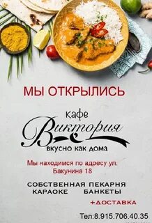 Ждем вас ресторан