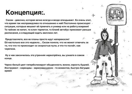 Гиперболизировать