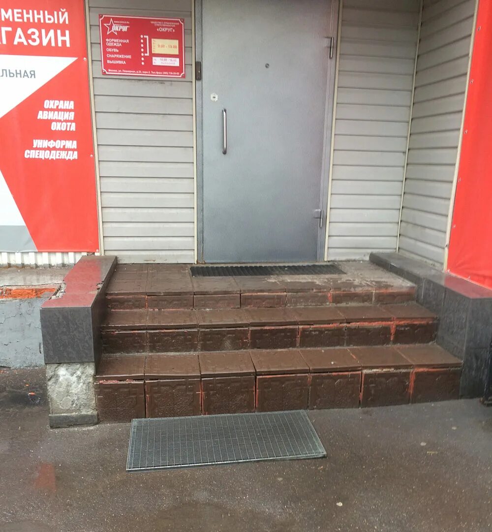Ремонт входной лестницы. Лестница на крыльцо из бетона. Резиновая плитка для крыльца. Ремонт входной лестницы. Облицовка ступеней входной группы.