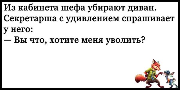 Черный юмор смешной до слез короткие. Анекдоты до слёз. Анекдоты самые смешные до слез. Смешные анекдоты до слёз короткие без мата. Анекдоты про евреев смешные матерные.